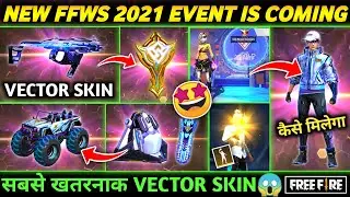 FFWS 2021 EVENT IS COMING 🤩| NEW EMOTE, VECTOR SKIN, BUNDLES FFWS NEW EVENT | FREE FIRE WORLD SERIES