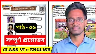 An Indomitable Spirit | Class 6 English | Complete Q&A | SCERT Assam