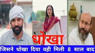 8 saal baad mil pati wo kaise | Sanju sehrawat 2.0 | rjeckson shorts Film | Short film