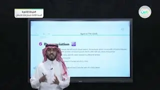Against The Odds - اللغة الإنجليزية (3-2) - المرحلة الثانوية