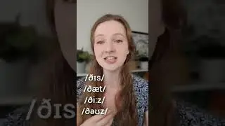 Как произносить &laquo;th&raquo; (звонкий TH /&eth;/) в английском языке (this, that, these, those)