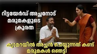 കരഞ്ഞു കൊണ്ടല്ലാതെ ഇത് കേൾക്കാൻ സാധിക്കില്ല, ഈ അവസ്ഥ ആർക്കും വരരുത് 