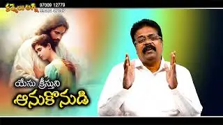 Devadas  18 11 2025