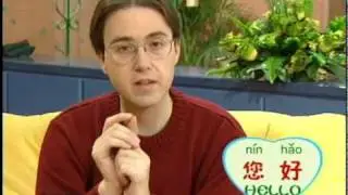 Рекламный ролик к уроку китайского после школы, эпизод 1 (уровень 1, урок 1)