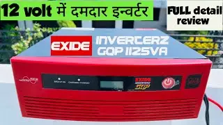 BEST INVERTER IN 12 volt EXIDE INVERTERZ GQP 12V Pure Sine Wave Inverter for Home, Office and Shop
