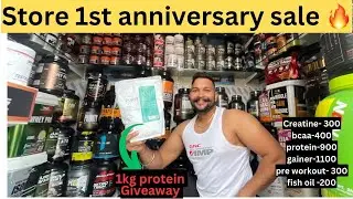 Store की 1st anniversary पर gym supplements की bumper sale 🥳🔥|Us supplements| muscle recovery sale