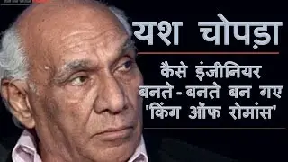 Yash Chopra Biography (Hindi) | Yash Raj Films | Videos, Photos, Hot | YRY18.COM