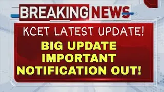KCET 2022 LATEST UPDATE|NEW NOTIFICATION OUT|KEA IMPORTANT UPDATE OUT|students solution is