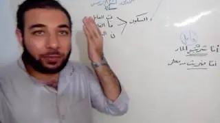 نحو// الفعل الماضي والفعل الأمر