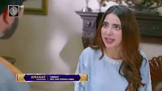Amanat | 2nd Last Episode | PROMO | ARY Digital | D-Drama
