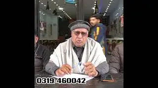 Punjab Poltry Association Basant Festival Me Register Hone Ka Tareeqa | Mian Tariq Javed #Shorts