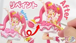 キューティーフィギュア ｢キュアスター｣をリペイントしてみた！　スター☆トゥインクルプリキュア