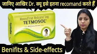Tetmosol Monosulfiram Meducated Soap // Review @nishaAhujaThereviewgirl 