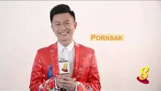 Community Chest Charity TV Show 2018 - Pornsak (English)