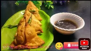 Punjabi samose 😋
