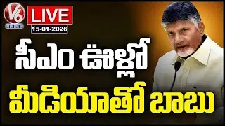 LIVE : AP CM Chandrababu Naidu Press Conference At Naravaripalli | V6 News