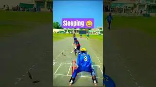 keeper is sleeping 😄 | today cricket | cricket short video #cricketshorts #cricket  #highlights