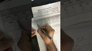 حل تمرين خارطة نسبة العيب  اداره الجوده