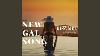 New Gal Song