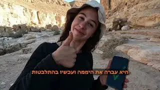מד