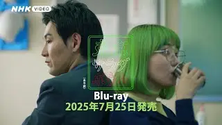 東京サラダボウル PR動画