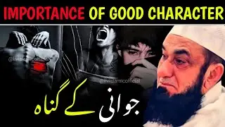 Jawani Ke Gunnah Aur Allah Se Tauba | Emotional bayan | Maulana Tariq Jameel Bayan