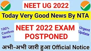 Breaking News | NEET Exam Postponed 2022 | Neet Exam 2022 postpone latest News Today | #neet