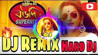 Boudi Superhit Dj Remix 2020 🔥| Dupur Thakurpo 💕| Season 2 | Mona Lisa | Trissha | Hoichoi Dj Gana