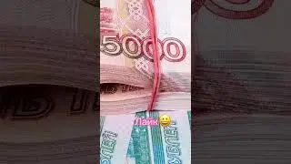 Выбери зарплату маме #a4 #риви #рекомендации #глент #roblox #reels