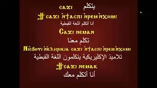أفعال ، أدوات النكرة والمعرفة ، أبانا الذى