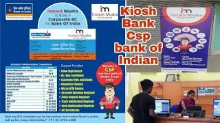 Instant Mudra Bank of India CSP Kaise Milega | Instant Mudra Aeps Commission Charat | Instant Mudra