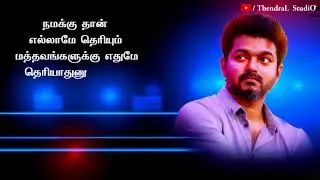 vijay motivational speech|Man Of Simplicity | Thalapathy Vijay | Whatsapp Status