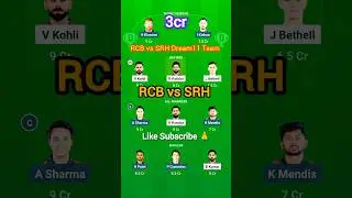 RCB vs SRH Dream11 Prediction|| RCB vs SRH Dream11 Team Of Today Match #RCB vs SRH #🏏#ipl2025