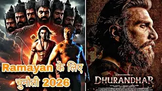Dhurandhar crosses 1000 Crore | Ab 2026 me Ramayan kya record tod payegi?@nb24krishnacinema 