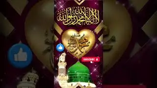 The Power of Allah's Name & The Beauty of Muhammad ﷺ 💝💘🥰