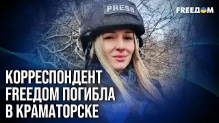 Российский 