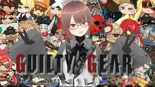 【GGST】飲酒雑談屋さん