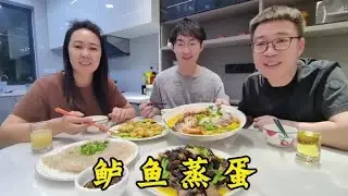 给儿子做鲈鱼蒸蛋，再炒个虾仁黄瓜，肉吃不动了整点素菜#美食 #日常vlog #生活 #夫妻 #东北