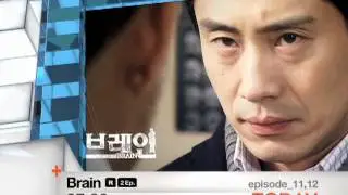 [Today 1/14] Brain - ep.11&12 [R]