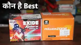 EXide vs PowerZone which is the best bike battery