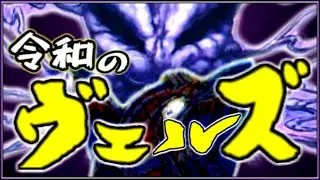 【遊戯王】Re:饅頭たちの遊戯王ADS～令和のヴェルズ/lswarm～【ゆっくり実況】
