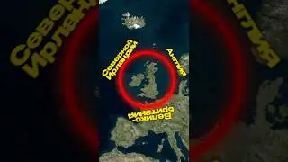 Англия, Великобритания и Соединённое Королевство: в чём разница?