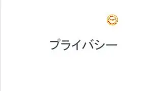 KATAKANA P2- Dung Vlog