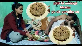  Pati ke dil me jane ka rasta patni ke hath me hota h aisa paratha banayi pati ki narazgi hi khatm