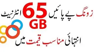 Zong 65GB Internet Offer 2018 For All New MBB Customers