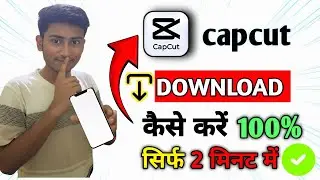 How to Download CapCut in India 2025 | Real Truth & Safe Method!