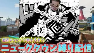 【COD BO7】一番の難関といわれるSRを使うぞ