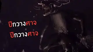 ปีกวางศาจ | Hollowborn (Roblox)