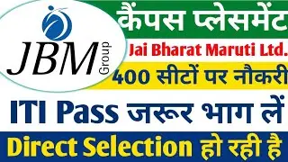 JBM Group Permanent Recruitment Jobs 2022, Jai Bharat Maruti ITI Campus Placement 2022,ITI Jobs 2022