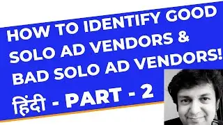 How to Identify a Good Solo Ad Vendors & Bad Solo Ad Vendors in Hindi! [ Part 2 ]